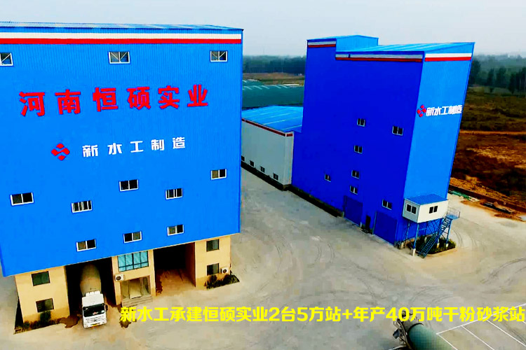 干粉砂漿生產線